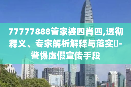 投資及私募 第107頁