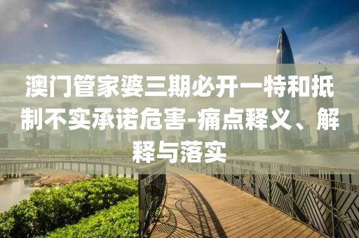 生活榜單 第111頁
