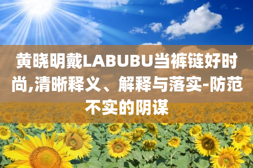 熱搜榜單 第87頁