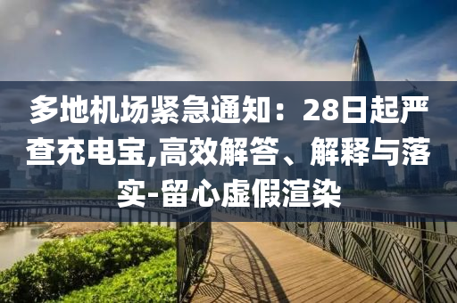 第437頁