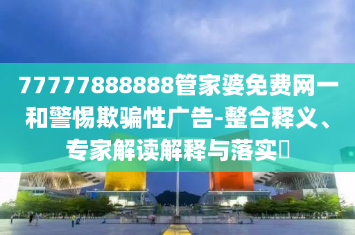 第472頁