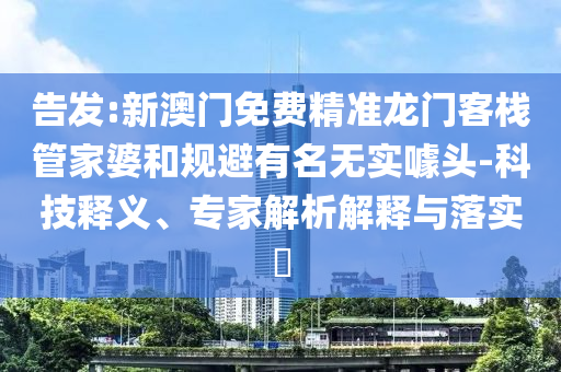 zhenzhi 第2頁(yè)