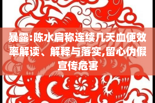 第433頁