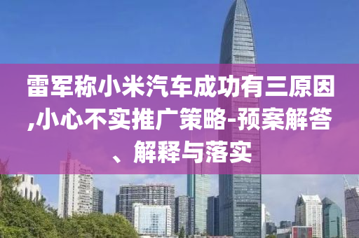 第430頁