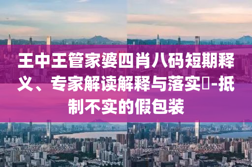 第454頁