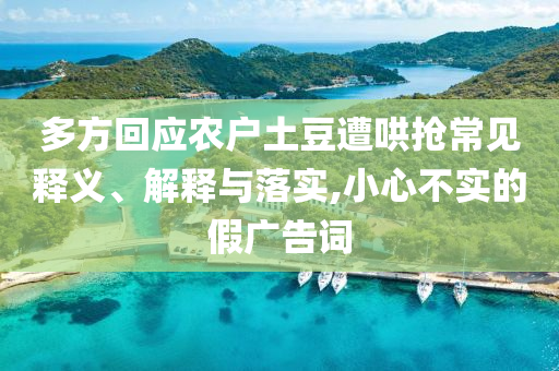 民生榜單 第89頁