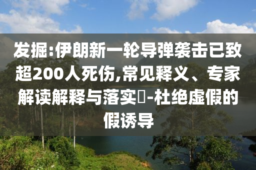 民生榜單 第88頁