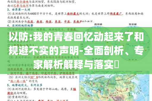 熱搜榜單 第82頁