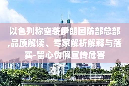 第428頁