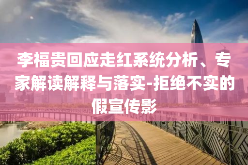 第427頁