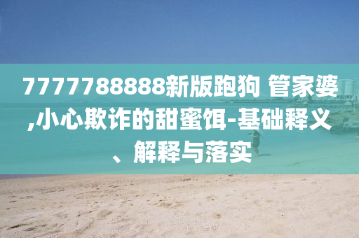 企業(yè)管理咨詢 第106頁