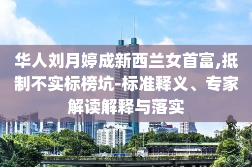 2025年6月 第152頁(yè)