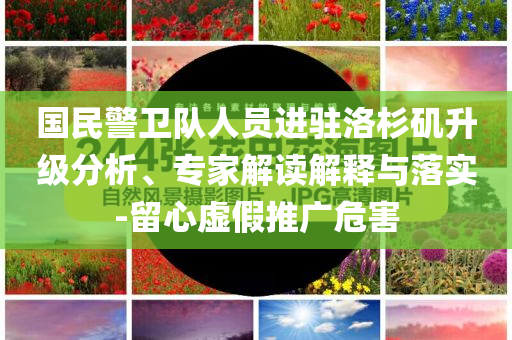 2025年6月 第145頁