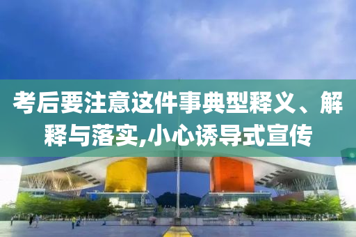 2025年6月 第143頁