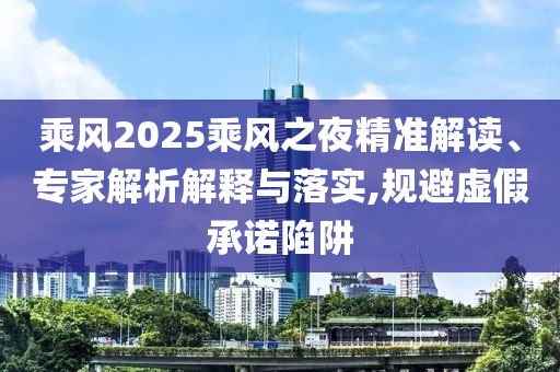 2025年6月 第131頁