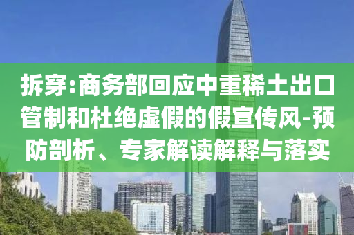 2025年6月 第130頁