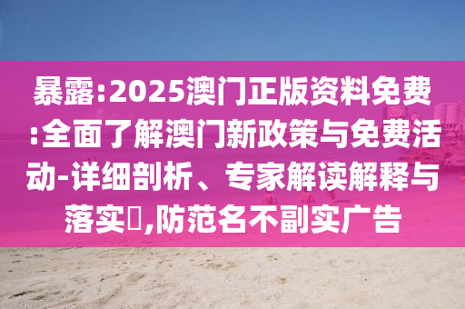 2025年6月 第116頁