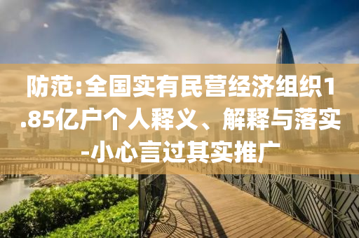 2025年6月 第105頁