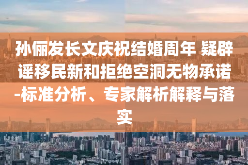 2025年6月 第99頁