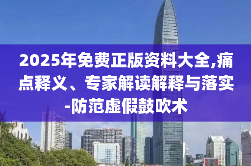第458頁