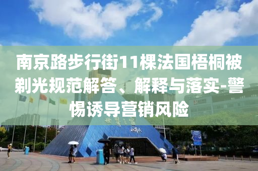 2025年6月 第97頁