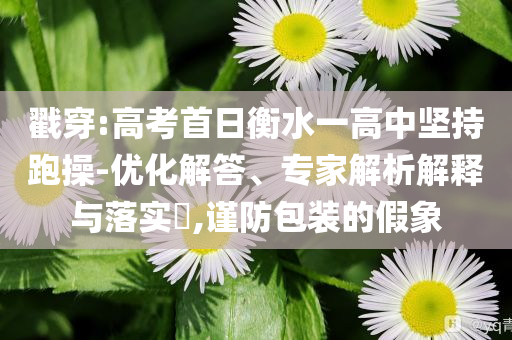 第405頁