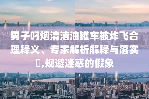 2025年6月 第88頁