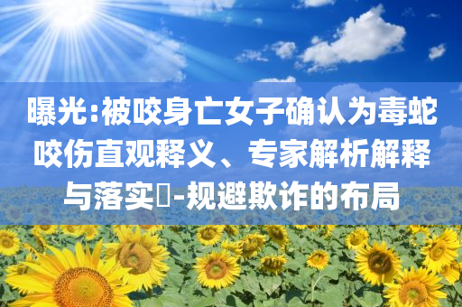 2025年6月 第87頁