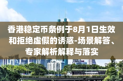 2025年6月 第86頁