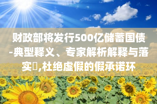 2025年6月 第85頁