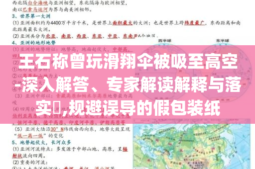 2025年6月 第84頁