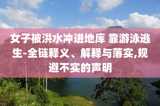 第402頁