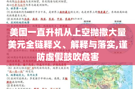 第401頁