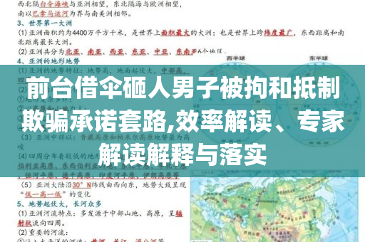 2025年6月 第73頁