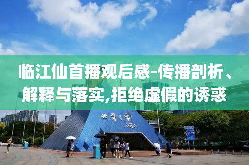 2025年6月 第71頁