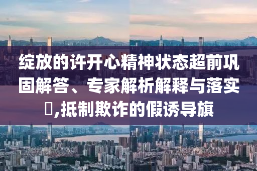 2025年6月 第70頁