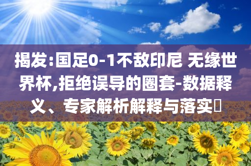 第398頁