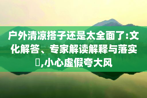 2025年6月 第57頁