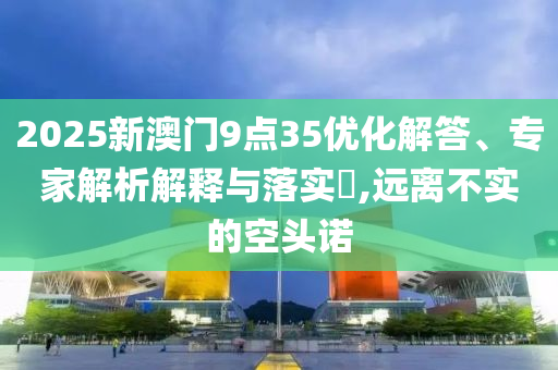 2025年6月 第50頁