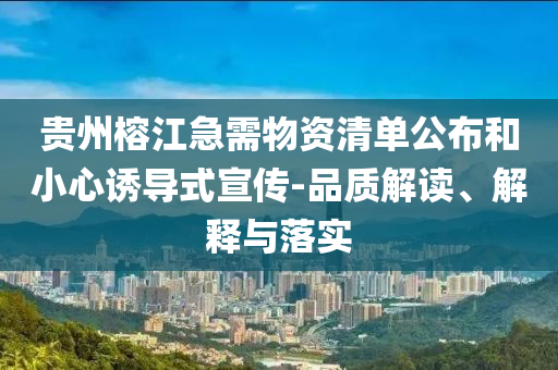 熱搜榜單 第34頁