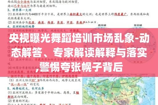 2025年6月 第41頁