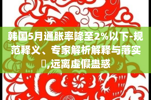 2025年6月 第34頁