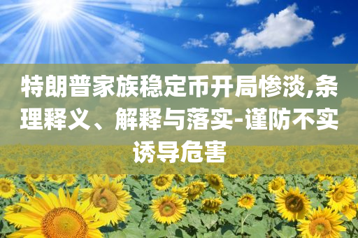2025年6月 第32頁