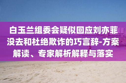 生活榜單 第30頁
