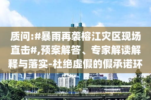 2025年6月 第26頁