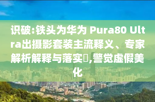 2025年6月 第25頁