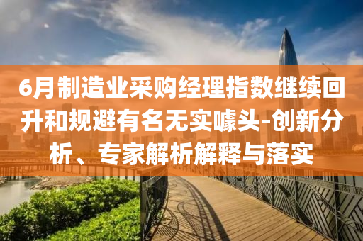 生活榜單 第25頁