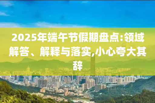 生活榜單 第24頁(yè)