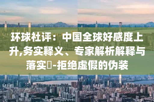 2025年6月 第20頁(yè)