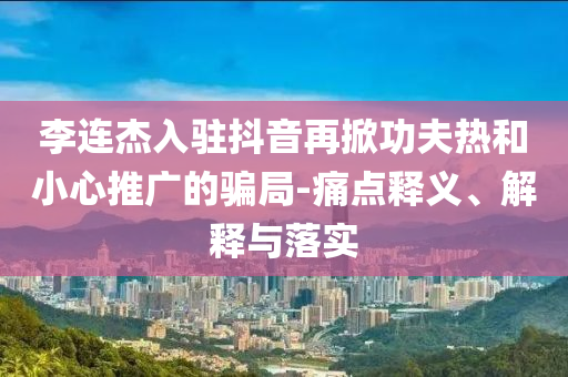 2025年6月 第19頁